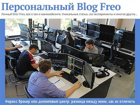 дилинговый центр форекс в казахстане обучение